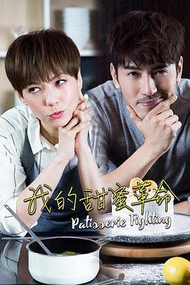 女生为了男朋友放弃了很好的工作机会值得吗？游戏画面