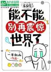 30年国债期货再刷新高,机构:股债“跷跷板效应”显现