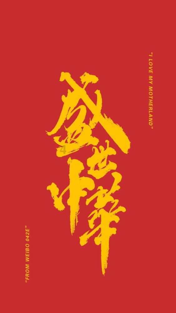 国王升空记
