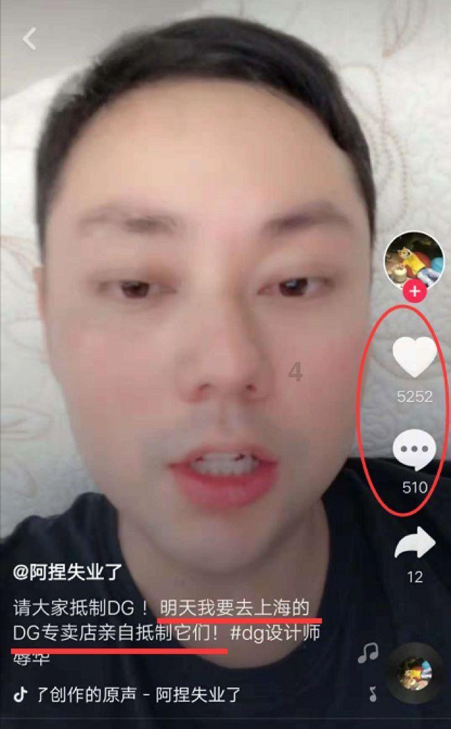 受困的西红柿