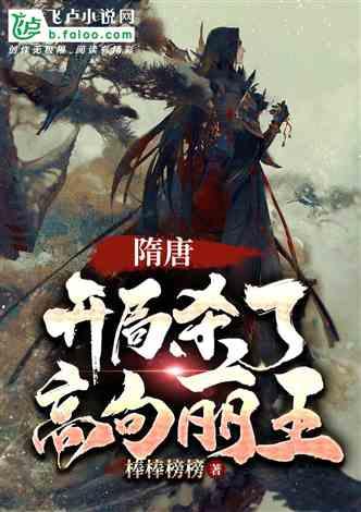 刘冠岑战旧主一分未得仍受表扬