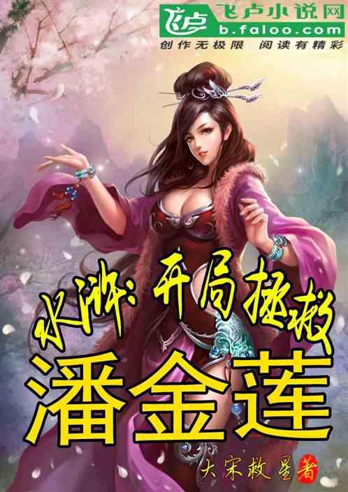 疾风之刃