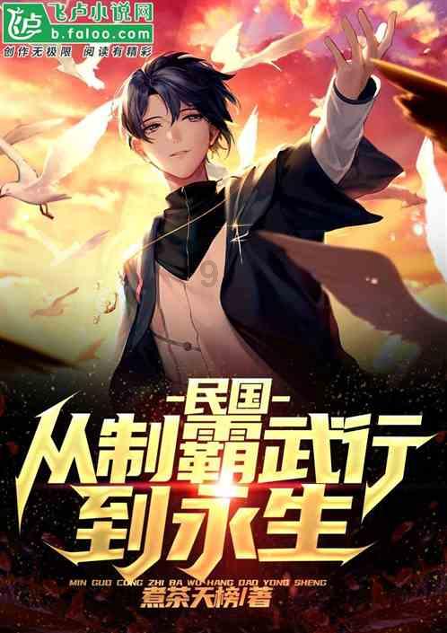 超级坦克联盟
